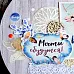 Бумага "Этника. Твоя вселенная. Полет мысли" (ScrapMania)