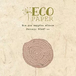 Нож для вырубки "Спил" (EcoPaper)