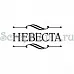Штамп "Невеста" (Скрапклуб)