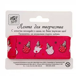 Лента репсовая "Пироженки", ширина 2,5 см, длина 3 м (АртУзор)