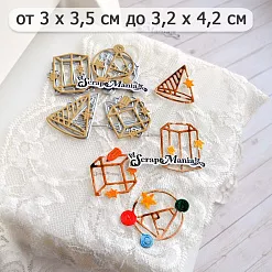 Нож "Школьная жизнь. Геометрия", 3,2х4,2 см (ScrapMania) Нож "Школьная жизнь. Геометрия", 3,2х4,2 см (ScrapMania)