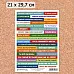 Скрап-карта А4 "Надписи на открытки для самого лучшего мальчика" (ScrapMania)