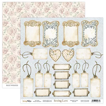 Бумага "Sewing love 6" (ScrapBoys)