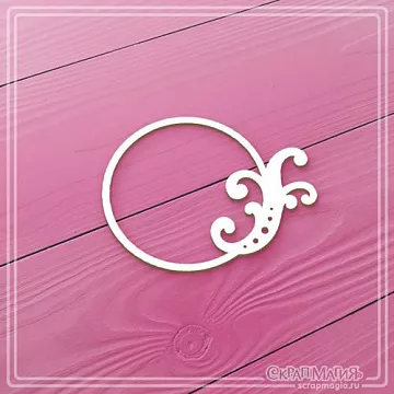 Чипборд "Круглая рамка с завитком" (СкрапМагия)