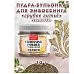 Пудра для эмбоссинга бульонка "Грубое литье. Золото", 10 гр (Фрактальные краски) Пудра для эмбоссинга бульонка "Грубое литье. Золото", 10 гр (Фрактальные краски)