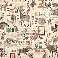 Бумага "Дневник туриста. Фауна" (ScrapMania)