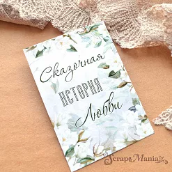Набор карточек "Улочки счастья" (ScrapMania)