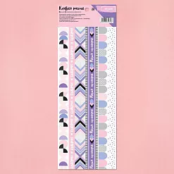 Наклейки 10,5х30 см "Геометрия" (АртУзор)