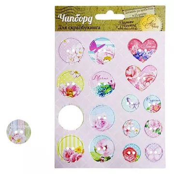 Набор высечек из плотного картона 11х16 см "Акварельные цветы" (АртУзор)