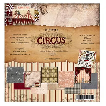 Набор бумаги 30х30 см "Circus", 11 листов (Summer Studio)
