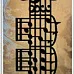 Маска "Ноты" (Tim Holtz)