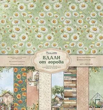 Набор бумаги 20х20 см "Вдали от города", 9 (Ромалетта)