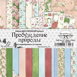 Набор бумаги 20х20 см "Пробуждение природы", 12 листов (ScrapMania)