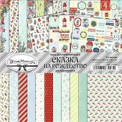 Набор бумаги 30,5х30,5 см "Сказка на Рождество", 12 листов (ScrapMania)