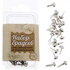 Набор брадсов "Классический", 20 шт (АртУзор)
