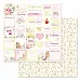 Набор бумаги 20х20 см "Кудряшка", 12 листов (ScrapMania)