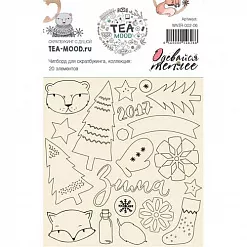 Набор украшений из чипборда "Одевайся теплее" (Tea Mood)