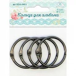 Набор колец для альбома "Черненое серебро", диаметр 4 см, 4 шт (Рукоделие)