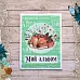 Тканевая карточка "Лесное чудо. Олененок" (ScrapMania)