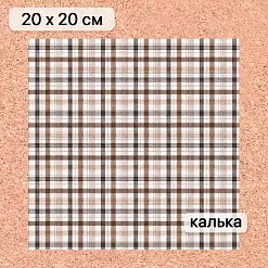 Калька 20х20 см "Элементарно, Ватсон! 12", плотность 110 гр/м2 (ScrapMania)