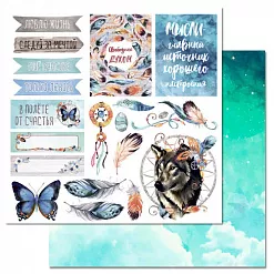 Набор бумаги 15х15 см "Этника. Твоя вселенная", 6 листов (ScrapMania) Набор бумаги 15х15 см "Этника. Твоя вселенная", 6 листов (ScrapMania)