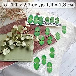 Нож "Эвкалипт. Листья", 1,4х2,8 см (ScrapMania)