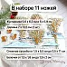 Нож "Зимний пейзаж. Лес", 7х13,5 см (ScrapMania)