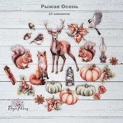 Набор высечек из ткани "Рыжая осень", 23 шт (Rozeflowers)