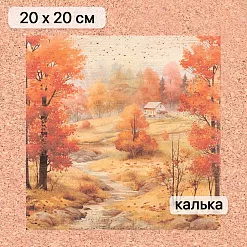 Калька 20х20 см "Художница Осень 11", плотность 110 гр/м2 (ScrapMania)
