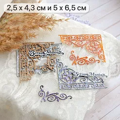 Нож "Королевский декор. Уголки", 5х6,5 см (ScrapMania)