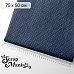 Отрез ткани 75х50 см "Мужской винтаж. Синий в точку" (ScrapMania)