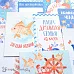 Набор карточек "Морячок" (ScrapMania)