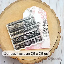 Набор штампов "Особенные поздравления", 7,5х7,5 см (ScrapMania)
