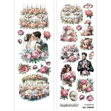 Лист с картинками 10х30 см "Свадебные пионы" (ScrapMania)