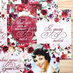 Набор карточек "Марсала" (ScrapMania)