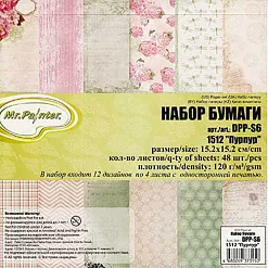 Набор бумаги 15х15 см "Пурпур", 48 листов (Mr.Painter)