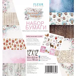 Набор бумаги 30х30 см "Снежная акварель", 12 листов (Fleur-design)
