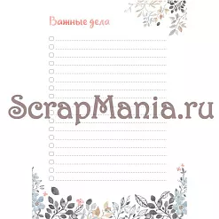 Набор электронных страничек для распечатки "Медвежата" (ScrapMania)