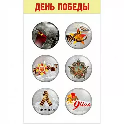 Липки "День победы"