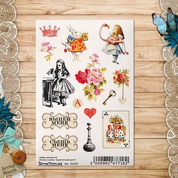 Набор наклеек А6 "Алиса в сказке. Удивительное дело" (ScrapMania)