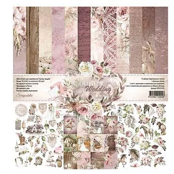 Набор бумаги 30х30 см "Кантри свадьба", 8 листов (Scrapodelie) Набор бумаги 30х30 см "Кантри свадьба", 8 листов (Scrapodelie)