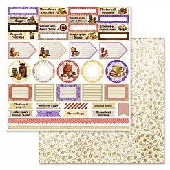 Набор бумаги 30,5х30,5 см "Магия кофе", 12 листов (ScrapMania)