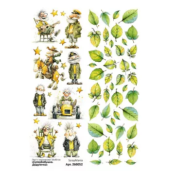 Лист с картинками 10х30 см  "СуперБабушка. Дедулечка" (ScrapMania)