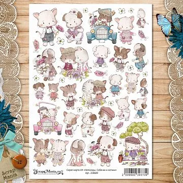 Скрап-карта А4 "Непоседы. Собачки и котики" (ScrapMania)