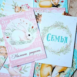 Набор карточек "Лесное чудо", 16 шт (ScrapMania)
