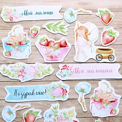 Набор высечек из бумаги "Клубничное детство", 26 шт (ScrapMania)