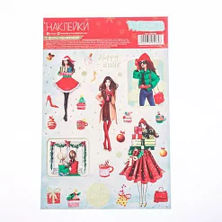 Наклейки с фольгированием 11х19 см "Модная зима" (АртУзор) Наклейки с фольгированием 11х19 см "Модная зима" (АртУзор)