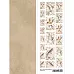 Лист с картинками 10х30 см "Марки 24" (ScrapMania)