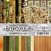 Набор бумаги 20х20 см "Ворожея", 12 листов (ScrapMania)