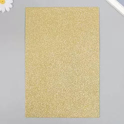 Лист фоамирана с глиттером А4 "Светлое золото блеск", толщина 2 мм (Magic Hobby)